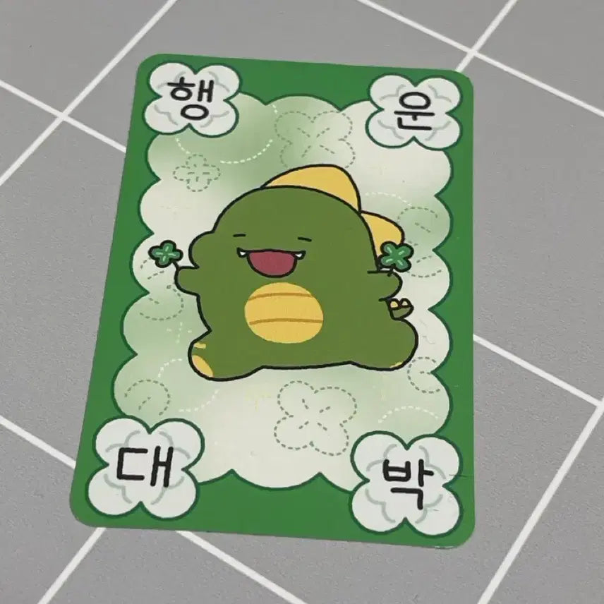 [BUNJANG] Pixelie Jjaltteul Minecraft Dinosaur Card / 픽셀리 잠뜰 공룡 마인크래프트 카드