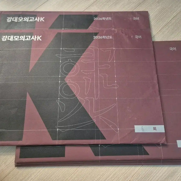 [BUNJANG] 2026 Gangdae Mock Exam Korean Language 5-Test Set Bundle / 2026 국어 모의고사 강대모의고사k 강k 5회분