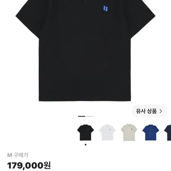 [BUNJANG] Ader Error Significant TRS Tag Polo T-Shirt / 아더에러 시그니피컨트 TRS 태그 폴로 티셔츠