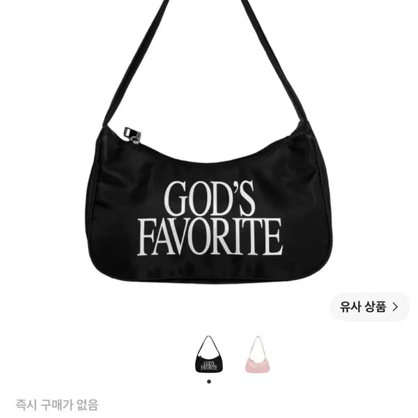 [BUNJANG] Praying God Favorite Bag / Praying 프레잉 갓페이버릿 백 가방