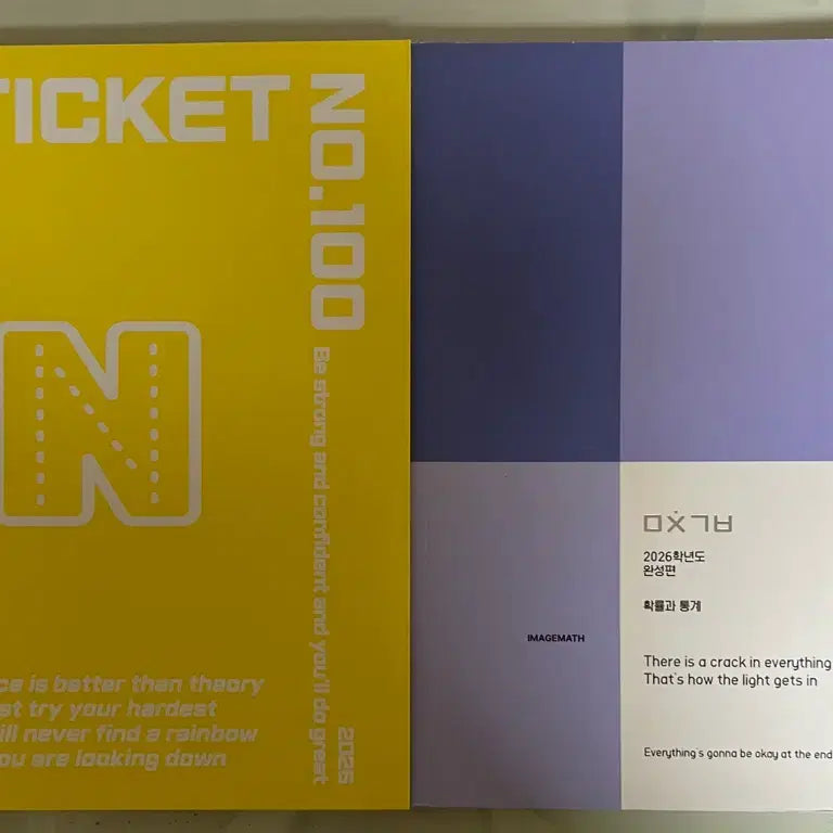 [BUNJANG] Daesung Image T 2026 NTicket Season 2 + Crazy Feeling Probability Complete Edition / 대성 이미지T 2026 N티켓 시즌2 + 미친기분 완성편 확통