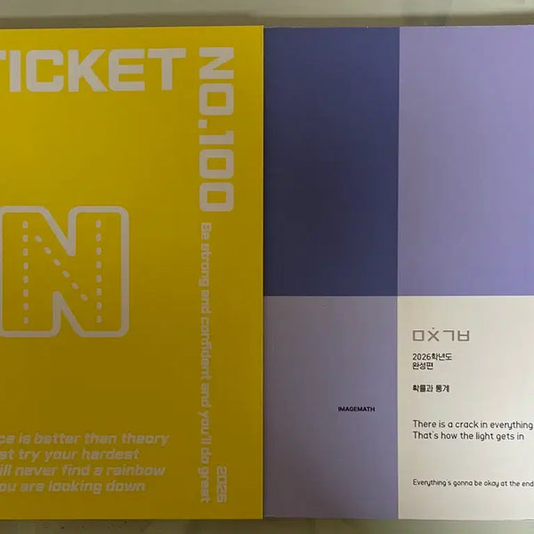 [BUNJANG] Daesung Image T 2026 NTicket Season 2 + Crazy Feeling Probability Complete Edition / 대성 이미지T 2026 N티켓 시즌2 + 미친기분 완성편 확통