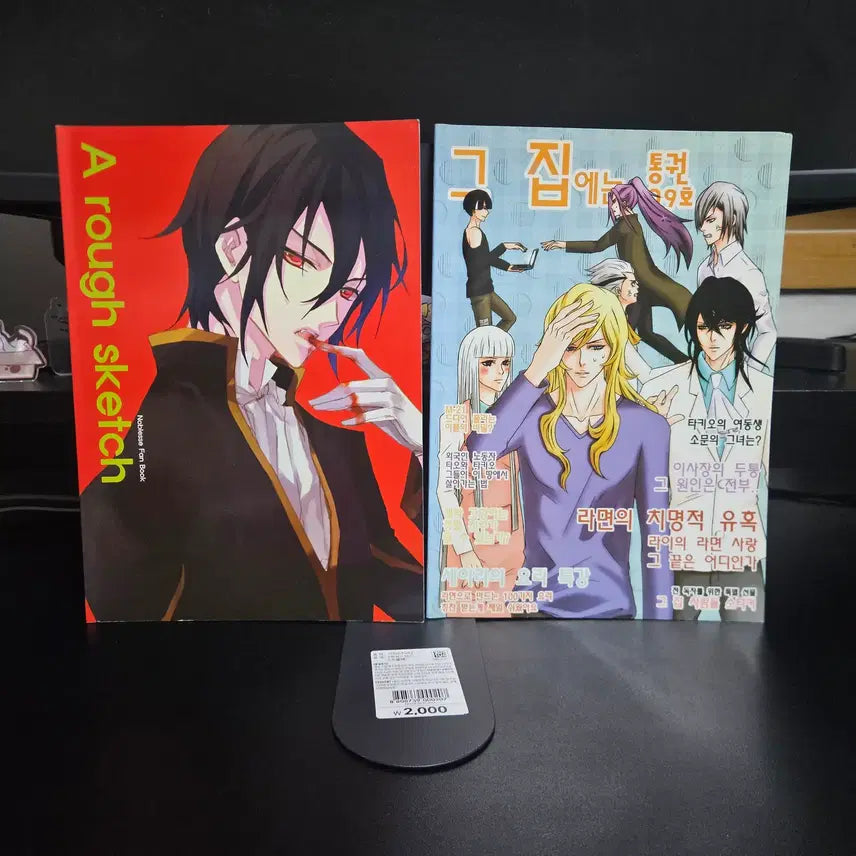 [BUNJANG] Noblesse Fan Comic / (고대) 노블레스 동인지