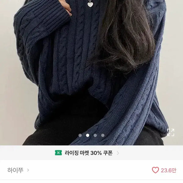 [BUNJANG] Twisted Round Knit Navy / 에이블리 꽈배기 라운드 니트 네이비색