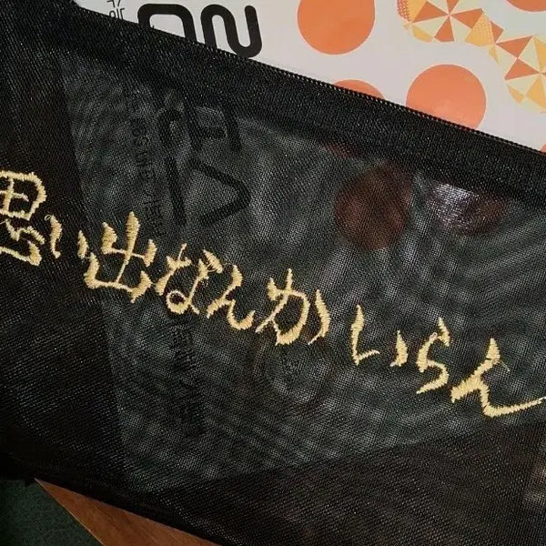 [BUNJANG] Haikyu!! Inarizaki Pouch / 하이큐 제일복권 이나리자키 파우치