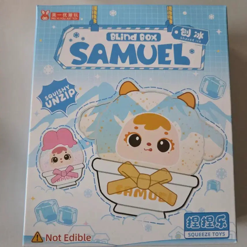 [BUNJANG] Samuel Strawberry Ice Cream Plush / 사무엘 슬랑이