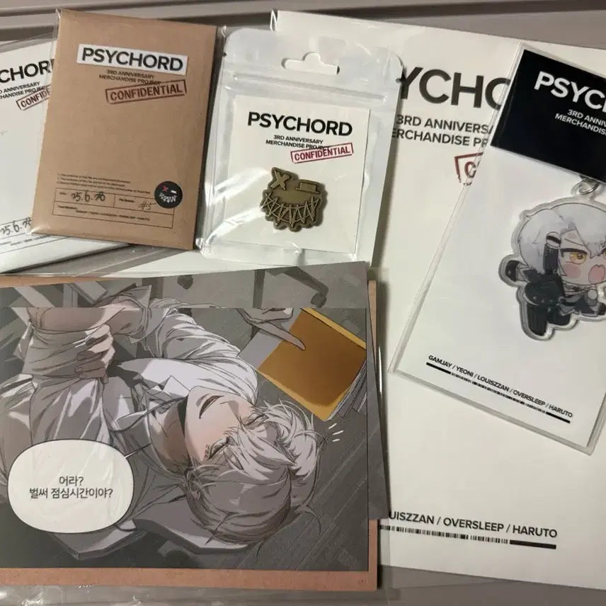 [BUNJANG] Psycode 3rd Anniversary Goods Bundle Set / 싸이코드 3주년 굿즈 판매