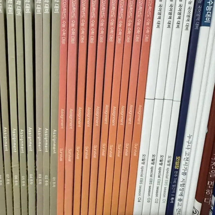 [BUNJANG] Kang Ki-won Survival Assignment Book Vol. 10 / 2026 강기원 서바 어싸 10권