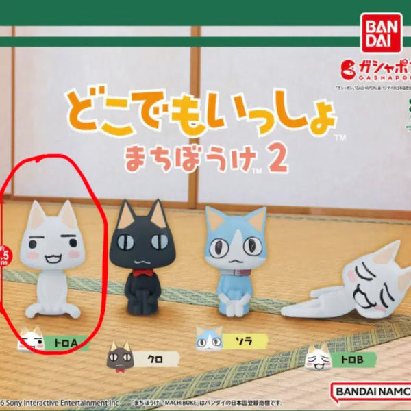 [BUNJANG] Dokodemo Issyo Machiboke 2 Toro A Figure / 도코데모잇쇼 마치보케2 가챠 토로