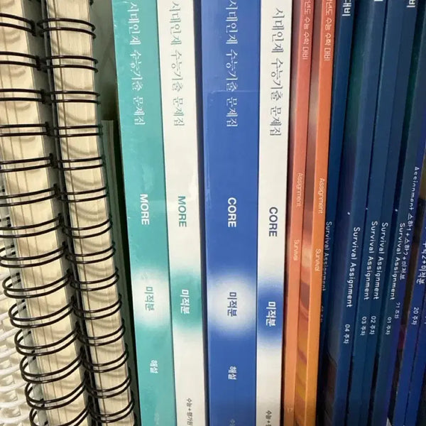 [BUNJANG] SidaeInjae Math Past Papers (Math 1, Math 2, Calculus) for 2027 College Entrance Exam Preparation / 2027대비 시대인재 수학 기출(수1,수2,미적)