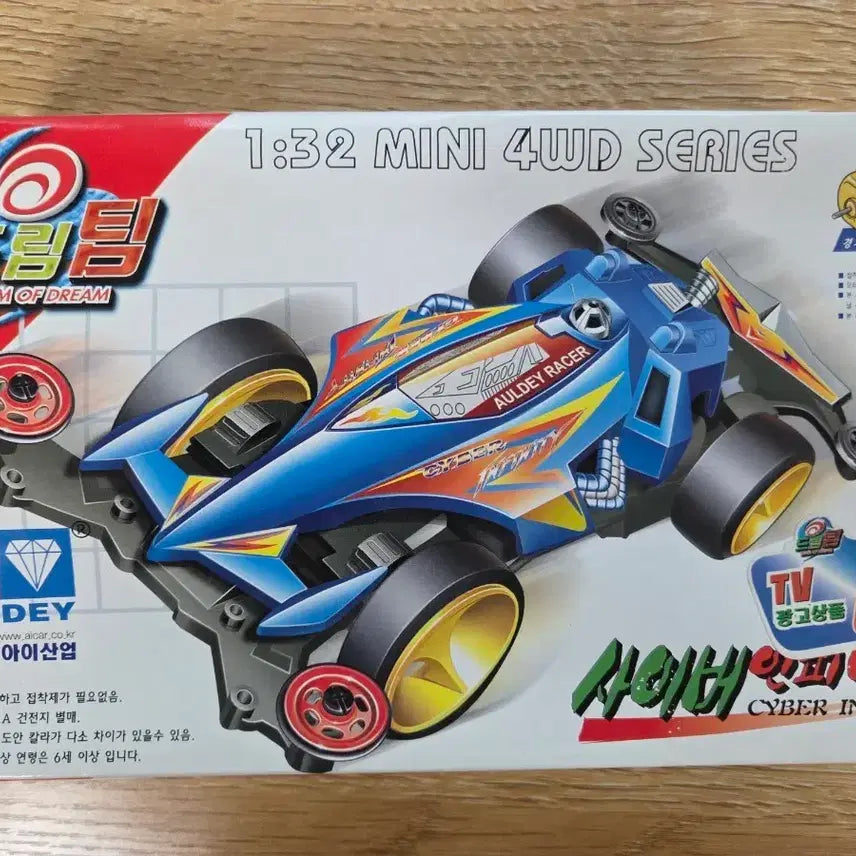 [BUNJANG] 2003 Auldey Dream Team Mini 4WD Cyber Infinity Assembly Kit / [고전완구] 2003년 아이산업 드림팀 미니카 '사이버 인피니티' (AULDEY 4WD)