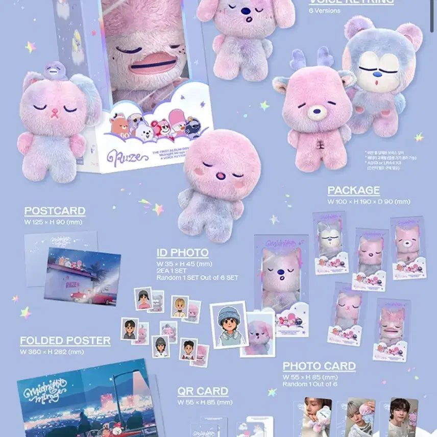 [BUNJANG] Urakbam Voice Keyring / 우락밤 보이스키링 양도