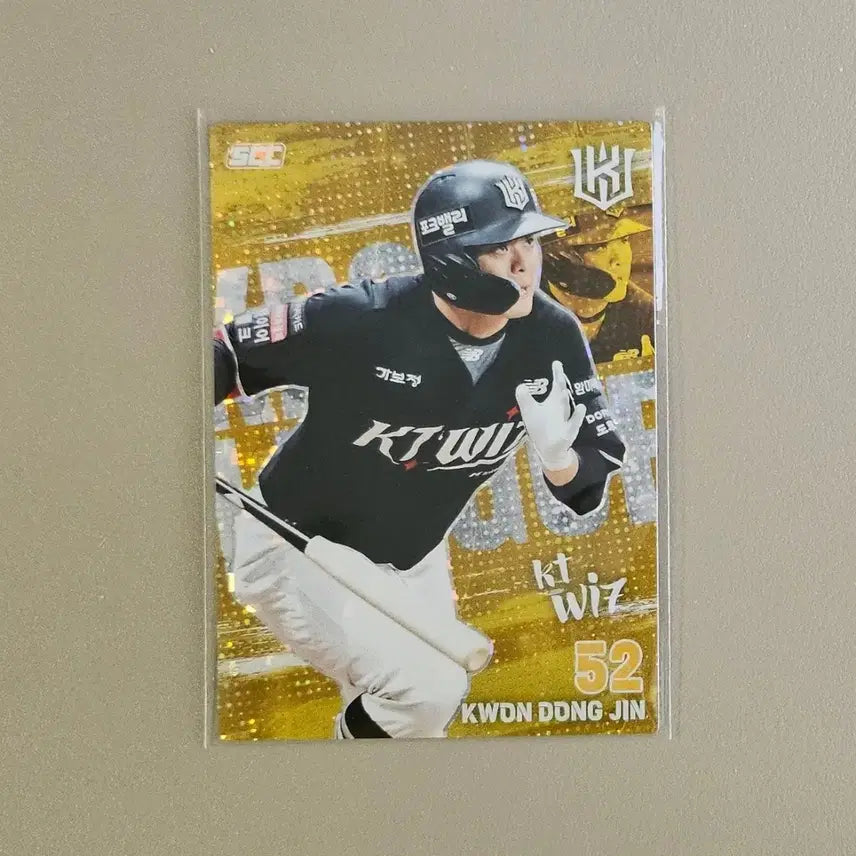 [BUNJANG] 2026 KBO Card Plus Parallel Kwon Dong-jin (KT) / 2026 KBO카드 플러스 [패러렐-KT 권동진]