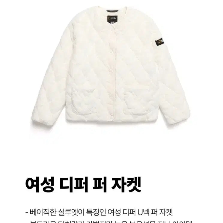 [BUNJANG] National Geographic Eco Fur Jacket / 네셔널지오그래픽 에코 퍼 자켓