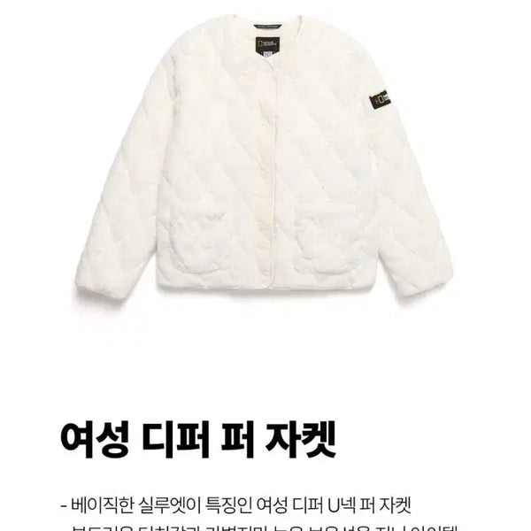 [BUNJANG] National Geographic Eco Fur Jacket / 네셔널지오그래픽 에코 퍼 자켓