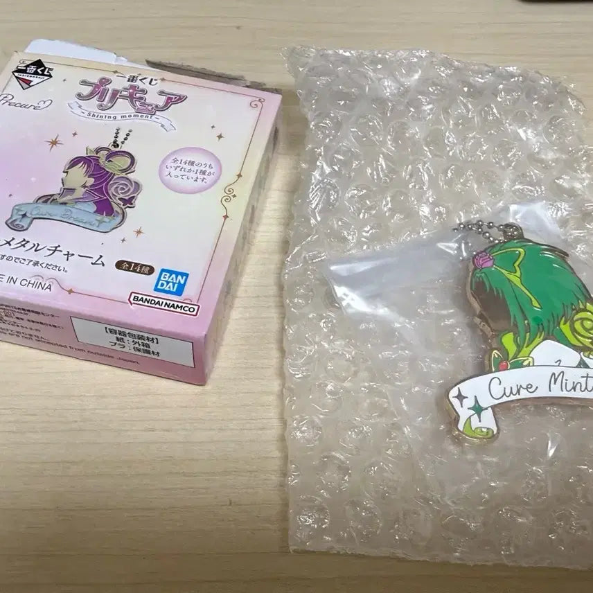 [BUNJANG] Precure 5 Cure Mint Metal Keyring / 프리큐어5 이치방쿠지 큐어민트 메탈 키링