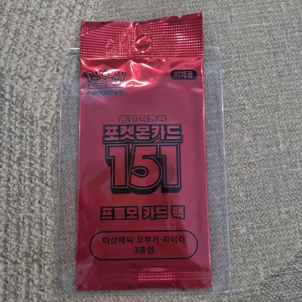[BUNJANG] Pokemon 151 Promo Card Pack / 151 프로모 팩
