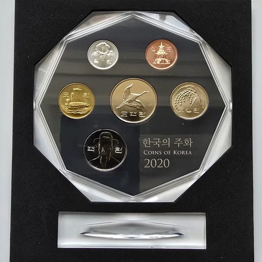 [BUNJANG] 2020 Korean Mint Coin Set / 한국의 주화 2020년 민트세트