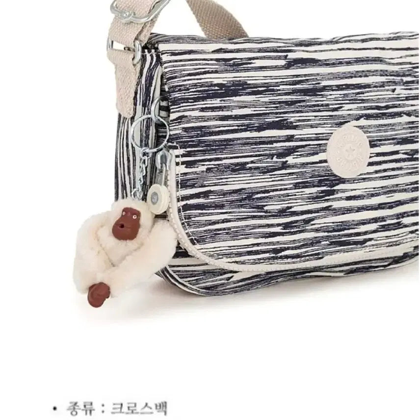 [BUNJANG] Kipling Shoulder Crossbody Bag / 키플링가방 키플링숄더크로스백