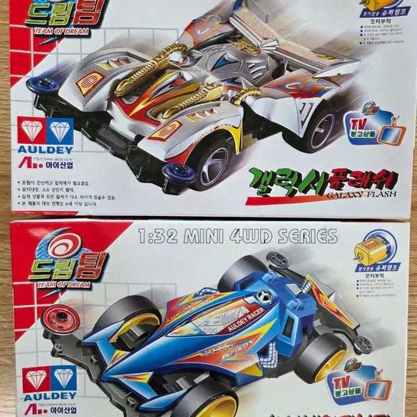 [BUNJANG] Auldey Dream Team Mini Car Cyber Infinity & Galaxy Flash (2003) / [고전완구] 2003년 아이산업 드림팀 미니카 '사이버 인피니티&갤럭시 플레쉬' (AULDEY 4WD)