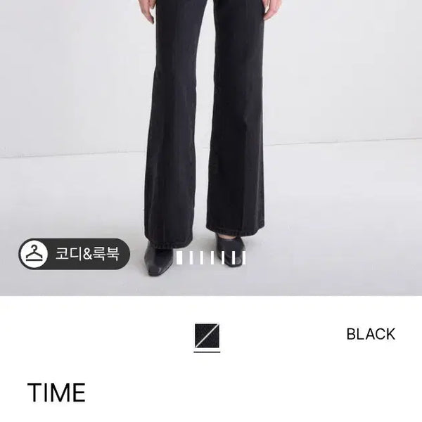 [BUNJANG] TIME Bootcut Denim Pants / 타임 데님