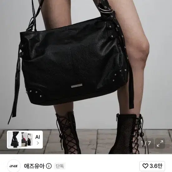 [BUNJANG] AZYOUAZ Stud Two-Way Big Bag Black / 애즈유아 스터드 투웨이 빅 백 블랙