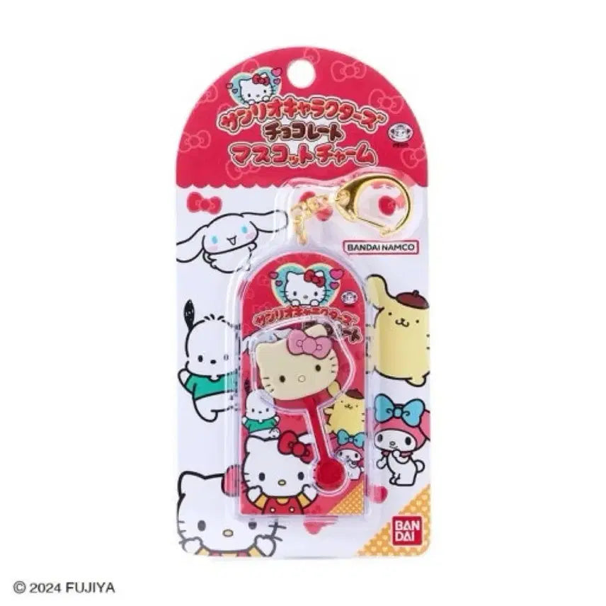 [BUNJANG] Sanrio Hello Kitty Chocolate Charm Keychain Authentic / 헬로키티 초콜릿 키링 정품