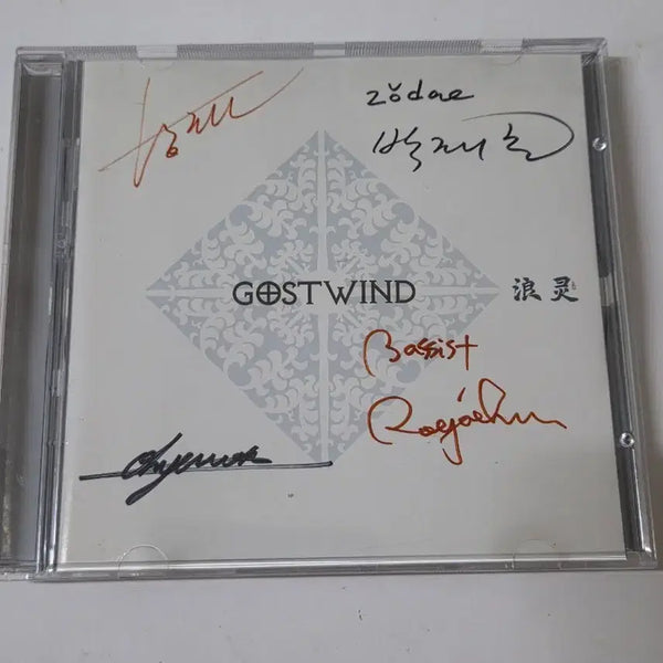 [BUNJANG] GHOSTWIND Full Member Autographed CD / (싸인희귀)고스트윈드(GOSTWIND) 전원 친필 사인 cd 입니다 깨끗합니다