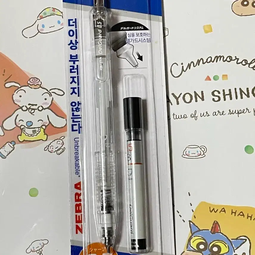 [BUNJANG] Zebra DelGuard Light Clear Mechanical Pencil 0.5mm / 델가드 라이트 투명 0.5mm