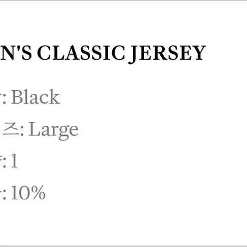 [BUNJANG] Rapha Men's Classic Jersey Black L / Rapha 남성 클래식 저지 블랙 L 라지