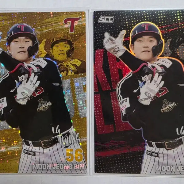 [BUNJANG] 2026 KBO Moon Jeong-bin Parallel/Holo Set / 2026 KBO 카드 문정빈 패러렐/홀로 세트 판매합니다.