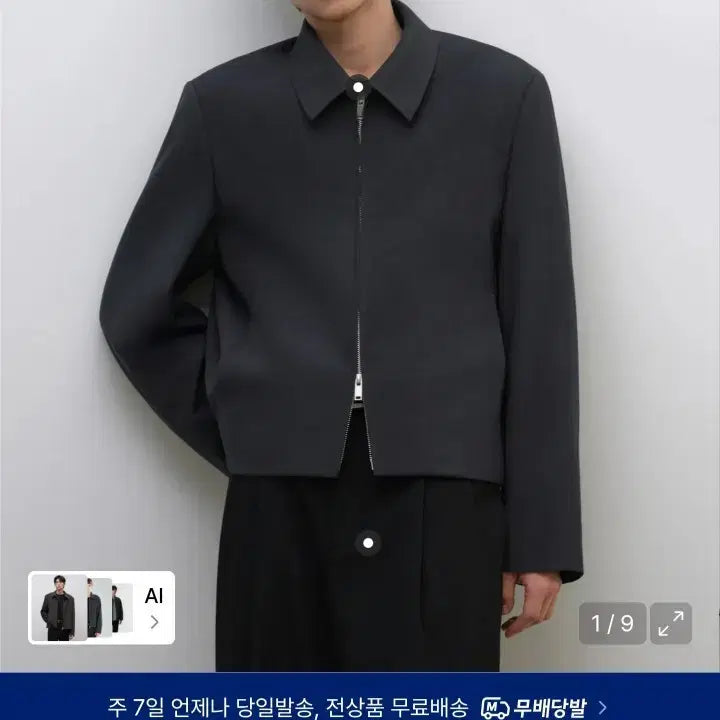 [BUNJANG] Musinsa Standard Woolish Over Shoulder Minimal Jacket / (새상품)무신사스탠다드 울리쉬 오버 숄더 미니멀 자켓