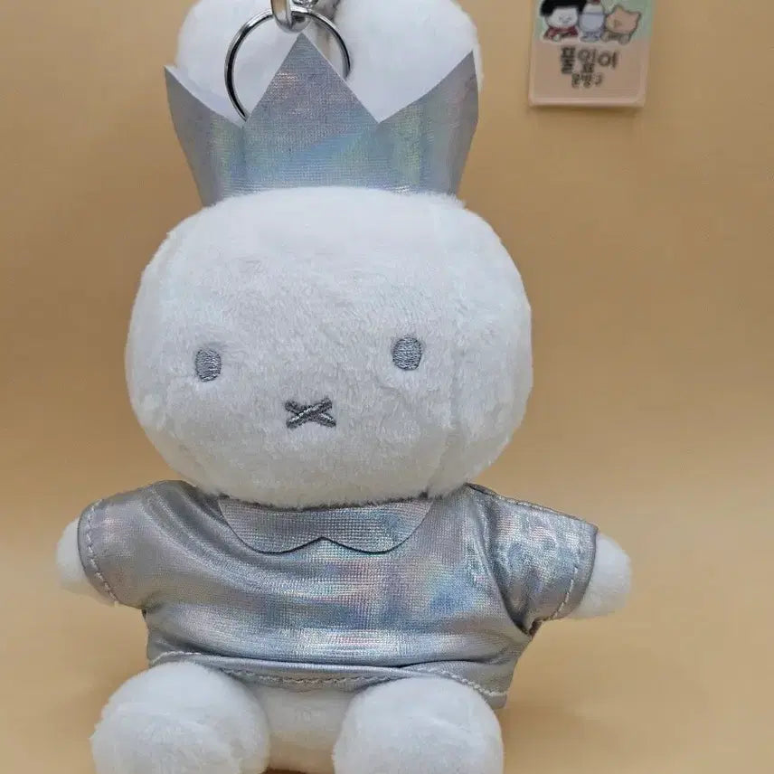 [BUNJANG] Miffy Crown Silver Keyring (13cm) / 미피 왕관 실버 키링(13cm). 새상품.