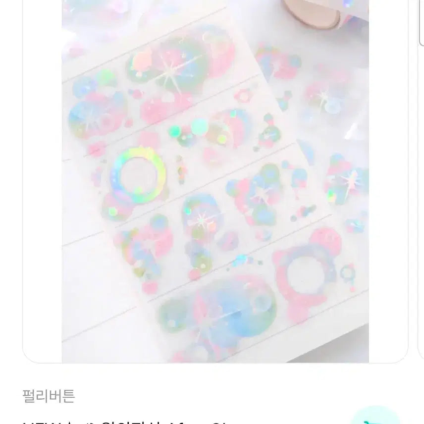 [BUNJANG] Pearlibutton September Market Sticker Set / 펄리버튼 9월 마켓 원가띵