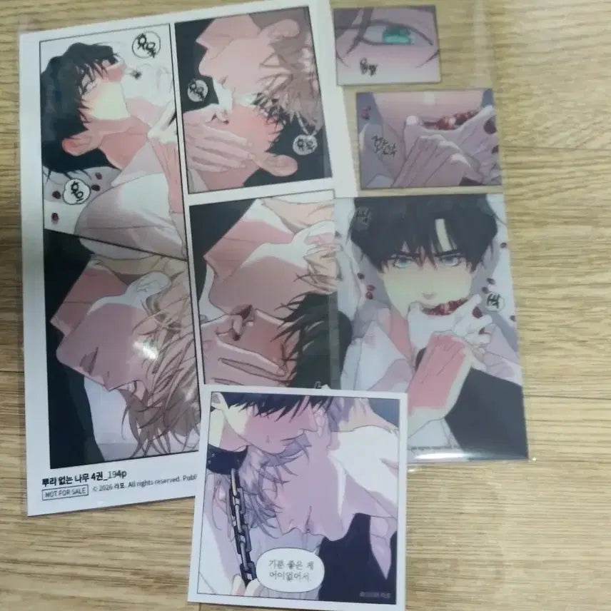 [BUNJANG] LeBom Book Fair Rootless Tree Bundle Set / 레봄 도서전 뿌리 없는 나무 뿌없나 특전 일괄 판매