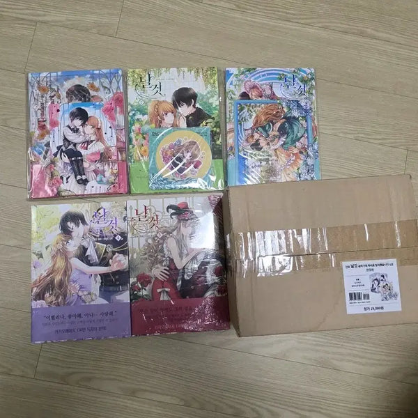[BUNJANG] Nalgeot Webtoon First Edition Set / 날것 웹툰 올초판