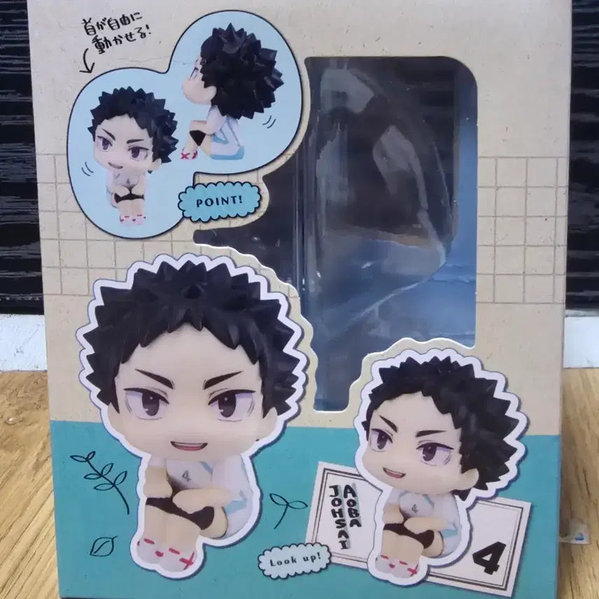 [BUNJANG] Haikyuu!! Aoba Johsai Lock Up Figure / 하이큐 아오바죠사이 록업 피규어