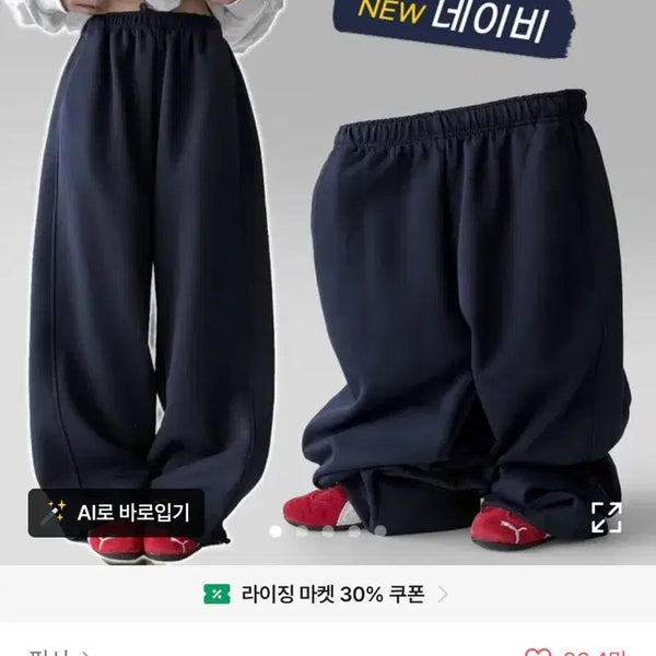 [BUNJANG] Navy Long Pants / 네이비 바지