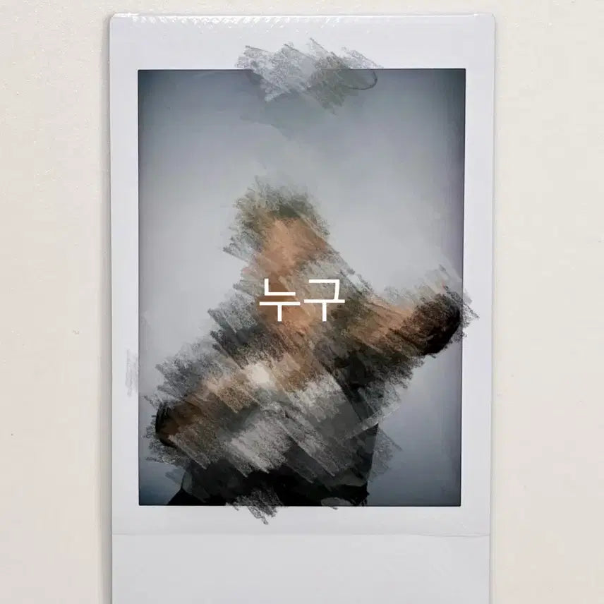 [BUNJANG] XLOV Hyun Signed Polaroid / XLOV 엑스러브 HYUN 현 싸폴 싸인 폴라로이드 signed polaroid