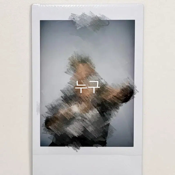 [BUNJANG] XLOV Hyun Signed Polaroid / XLOV 엑스러브 HYUN 현 싸폴 싸인 폴라로이드 signed polaroid