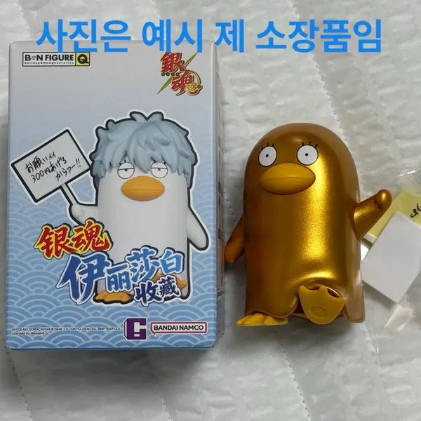 [BUNJANG] Gintama Secret Elizabeth Q Version Figure / 새상품 은혼 시크릿 엘리자베스 피켓 비엔피규어 Q버전 엘리자베스컬렉션 피규어 가챠 랜덤 블라인드 박스