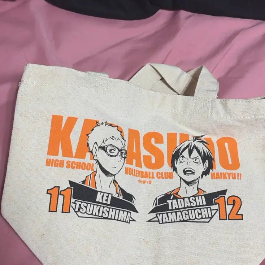 [BUNJANG] Haikyuu!! Tsukishima Yamaguchi Bag / 하이큐 츠키시마 야마구치 가방