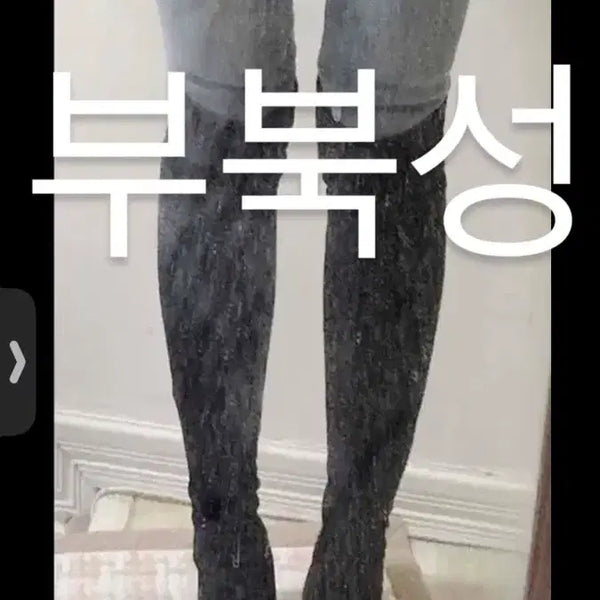 [BUNJANG] Black Suede Over-the-Knee Boots / 블랙 스웨이드 롱부츠 착샷