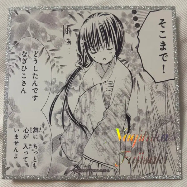 [BUNJANG] Shugo Chara! Suikou Whiteboard / 캐릭캐릭체인지 시아 화이트보드?