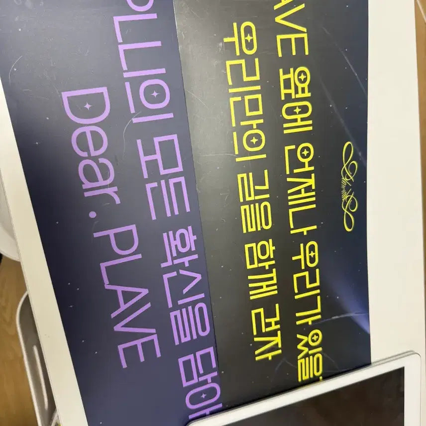 [BUNJANG] PLAVE Concert Paper Slogan Bundle Set / 플레이브 콘서트 팬콘 종이 슬로건 일괄판매