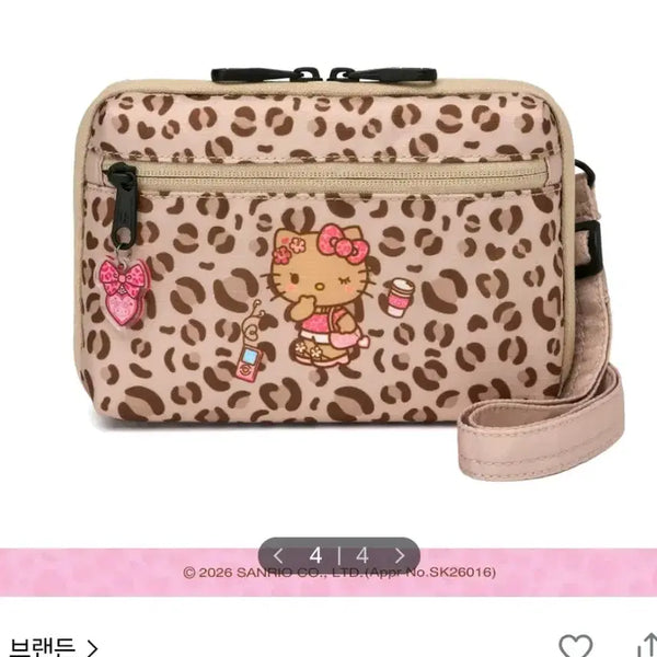 [BUNJANG] Brandon x Hello Kitty Leopard Wallet Bag / 브랜든 레오파드 키티 월렛백