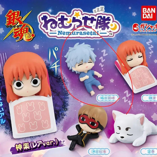 [BUNJANG] Gintama Gintoki Sleeping Character Gacha Figure / 은혼 긴토키 잠자는대열 가챠 해결사