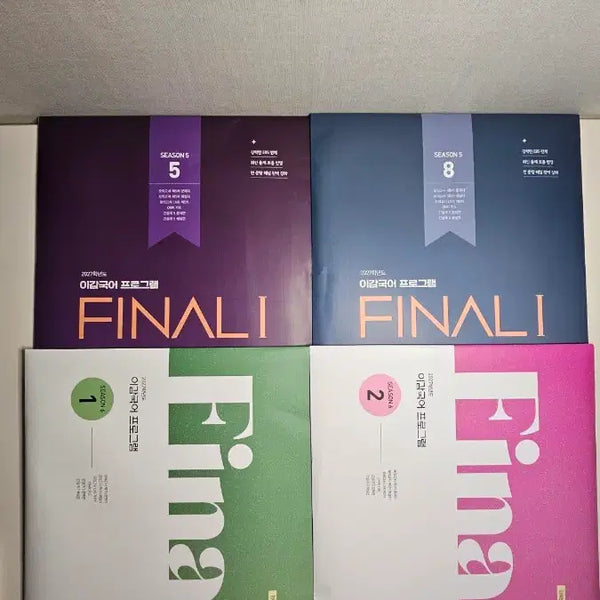 [BUNJANG] 2027 Igam Korean Mock Exam Final Set / 2027 이감 국어 모의고사 파이널 4회분