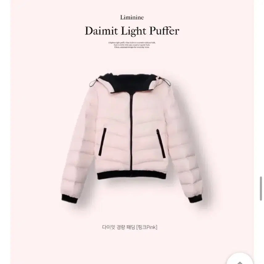 [BUNJANG] Lightweight Padding Jacket Pink / 경량패딩 핑크 에이블리 경패 판매