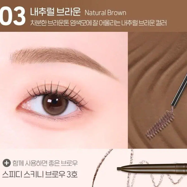 [BUNJANG] Peripera Eyebrow Pencil 03 Natural Brown / 페리페라 03 내추럴브라운